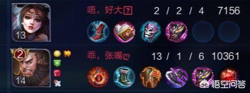 王者独一无二的名字:在王者荣耀里，改什么名字最好玩？