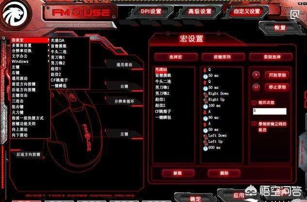 吃鸡鼠标宏,绝地求生罗技鼠标宏怎么设置？