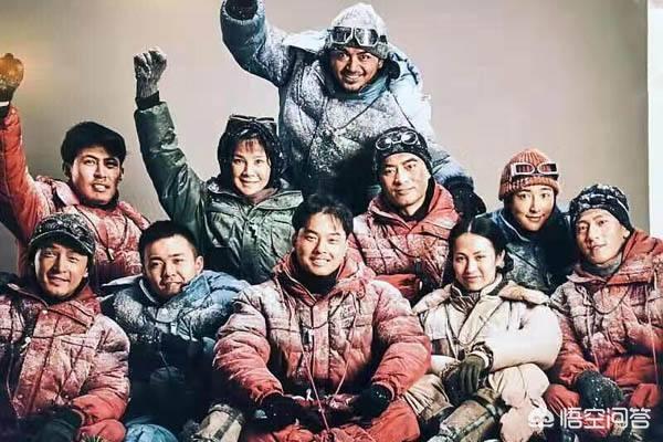 攀登者真实事件:请问最近快要上映的电影《攀登者》到底有什么意义？