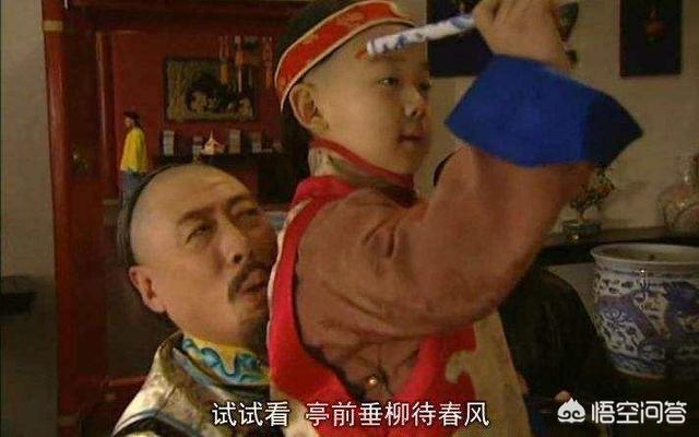 康熙有97个孙子，为什么一眼就相中12岁的乾隆？插图44