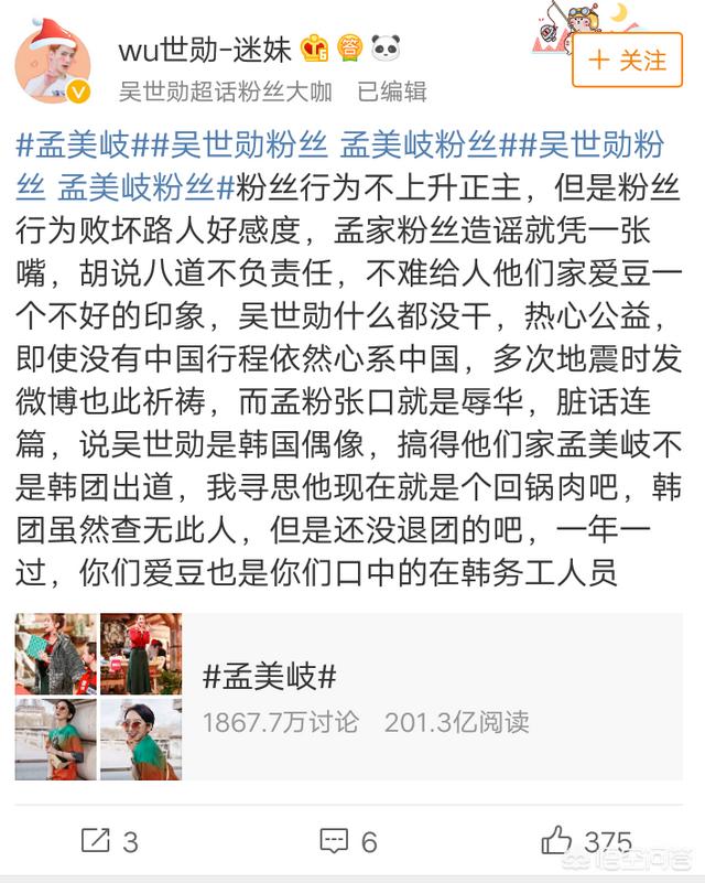 宇宙少女311事件:如何看待宇宙少女成员苞娜演出中抓伤队友恩熙，是无意还是霸凌？