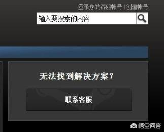 steam账号购买,转转上卖的steam号安全吗？