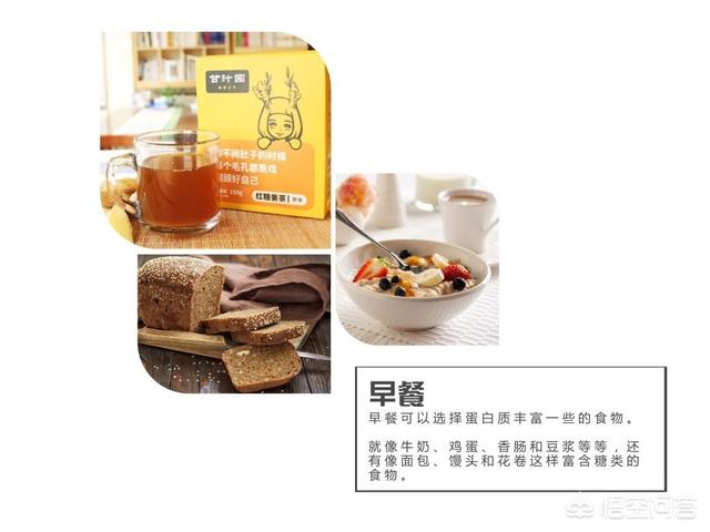 张天爱个人资料图片:减肥的时候肚子饿了，吃什么最好
