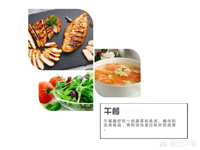 张天爱个人资料图片:减肥的时候肚子饿了，吃什么最好