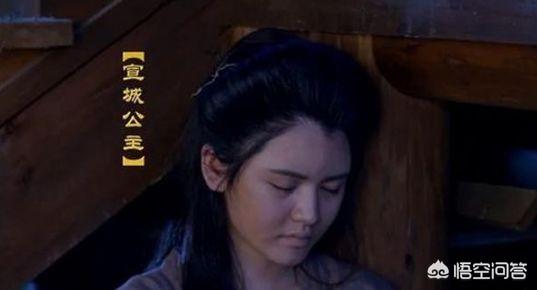 义阳公主:唐朝宣城公主为何和姐姐一起被囚禁在了深宫中？