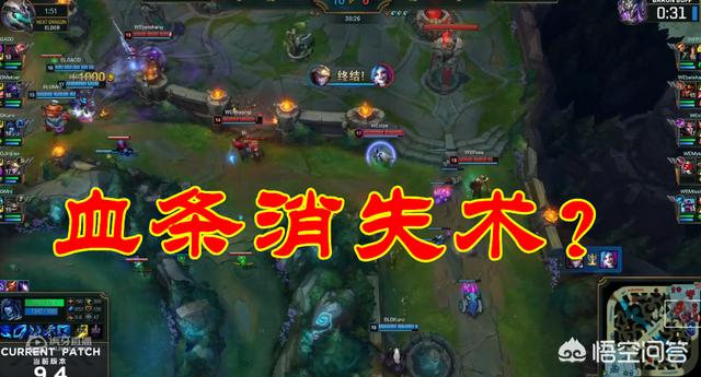 LOL比赛中出现“血条消失术”,BLG金角EZ仅用1秒,击杀满血Mystic,他是怎么做到的？