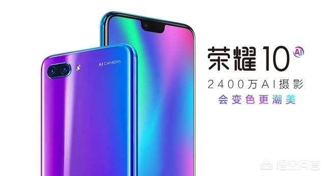 华为和荣耀有什么不同，畅享和畅玩有什么区别？-第6张图片-9158手机教程网