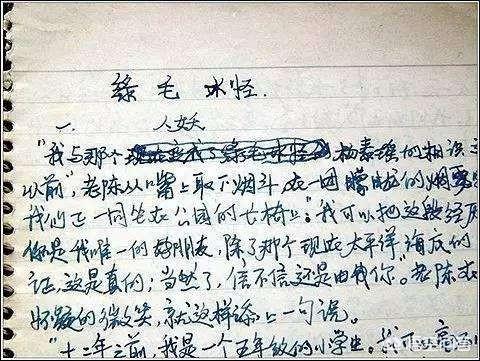 李银河是谁:王小波到底是什么样的一个人？