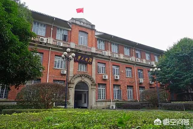 假如湘雅医学院并入到湖南大学,那么湖南大学综合实力可以排在全国高校多少名？