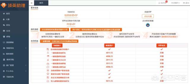 如何管理外贸客户资料，外贸新手|如何快速建立自己的“外贸客户数据库”