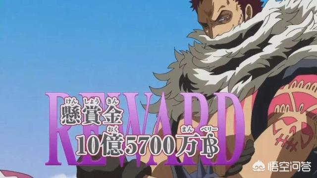 头条问答 海贼王 为什么说龙的悬赏金会是世界第一高 你怎么看 老陈说动漫的回答 0赞