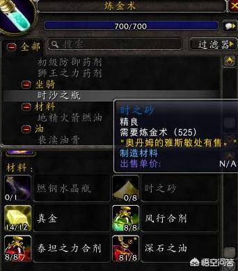 大灾变坐骑:魔兽世界各版本中的土豪坐骑都是什么？如何获得？