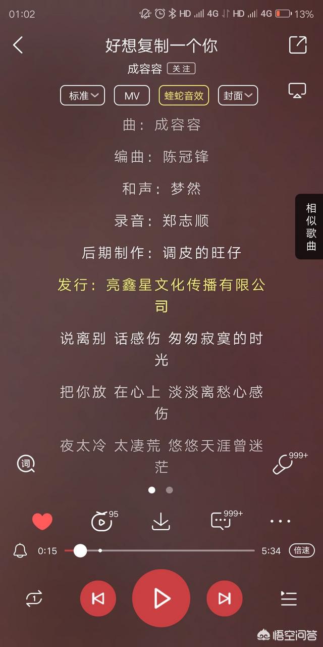 有没有那么一首歌让你听后想起某人某事,瞬间泪流满面？