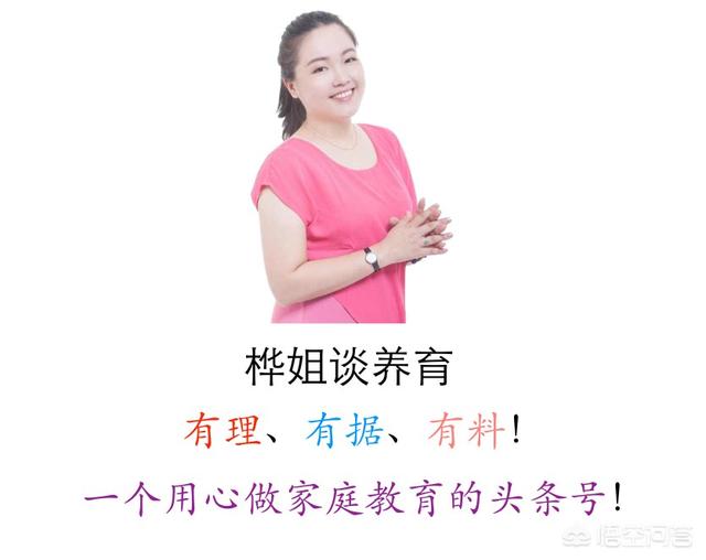 培养孩子注意力,如何培养孩子的专注力与好奇心？