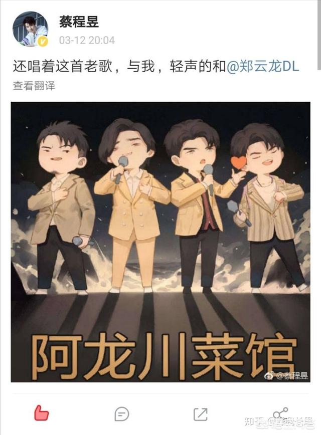 如何看待郑云龙退出《歌手》？