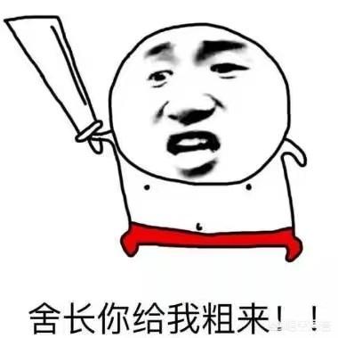 大学生微信交友群大全:你们有哪些最沙雕的宿舍群名？