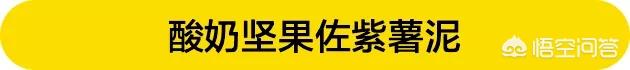 减肥期间,有哪些低热量又营养的食物可以吃？