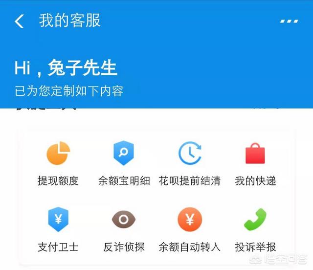 微信安全吗:微信和支付宝在支付安全方面，哪家做的更好？