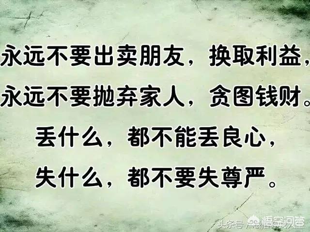 头条问答 一个人孤独寂寞时 你最想和谁打电话或聊天 怀海之新的回答 0赞