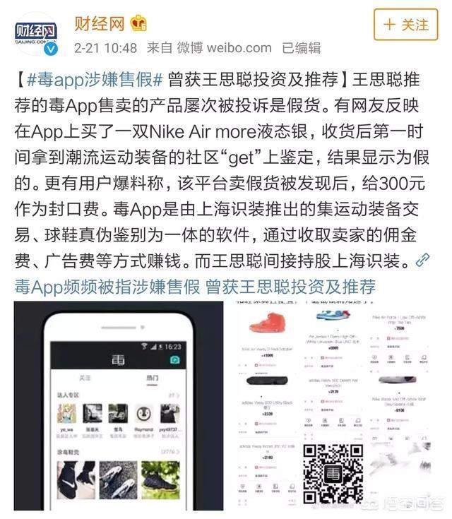 买正品球鞋在哪个app买靠谱_什么app买化妆品靠谱_我在家app买家具靠谱吗