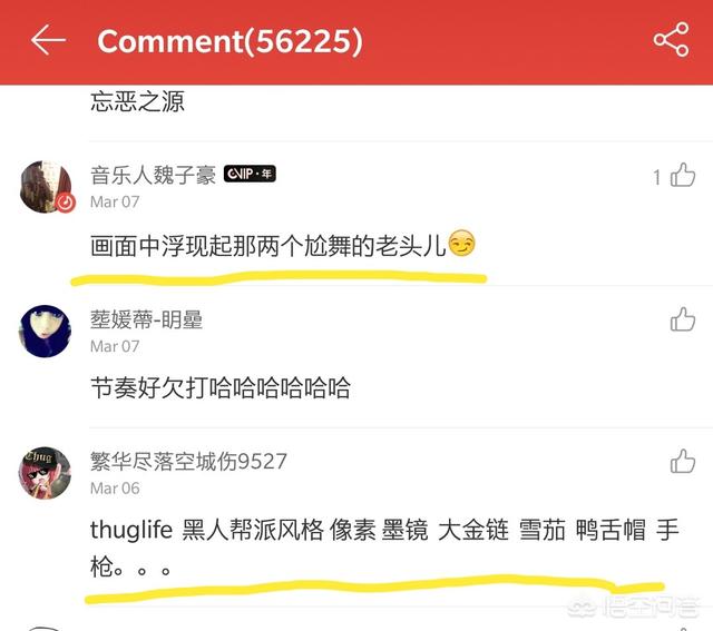 你最讨厌的小视频配乐有哪些？