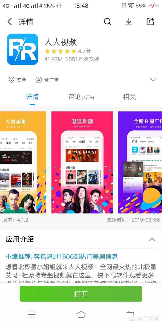现在哪里网站还可以看美剧？特别闪电侠第五季？