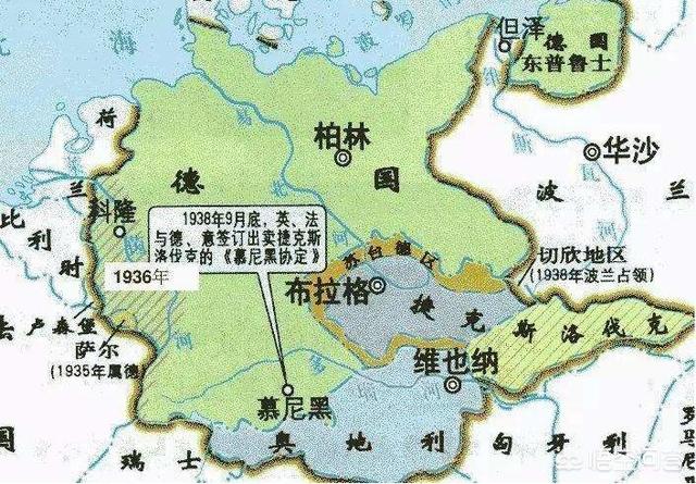 莱茵兰:二战爆发前，德军为什么对进攻波兰而感到信心不足？