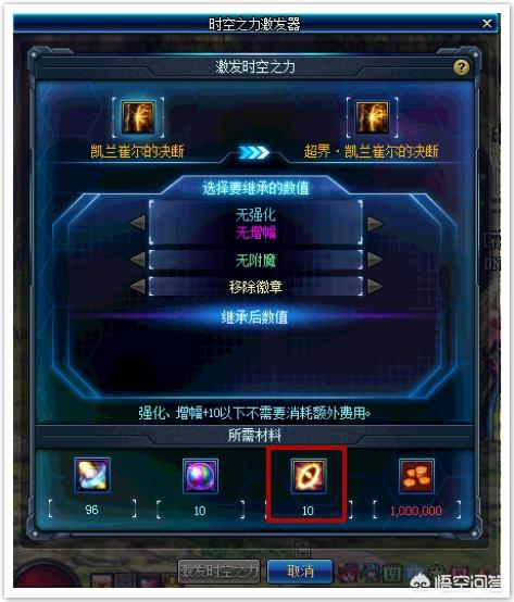 DNF史诗灵魂需求量巨大,如何免费获取？