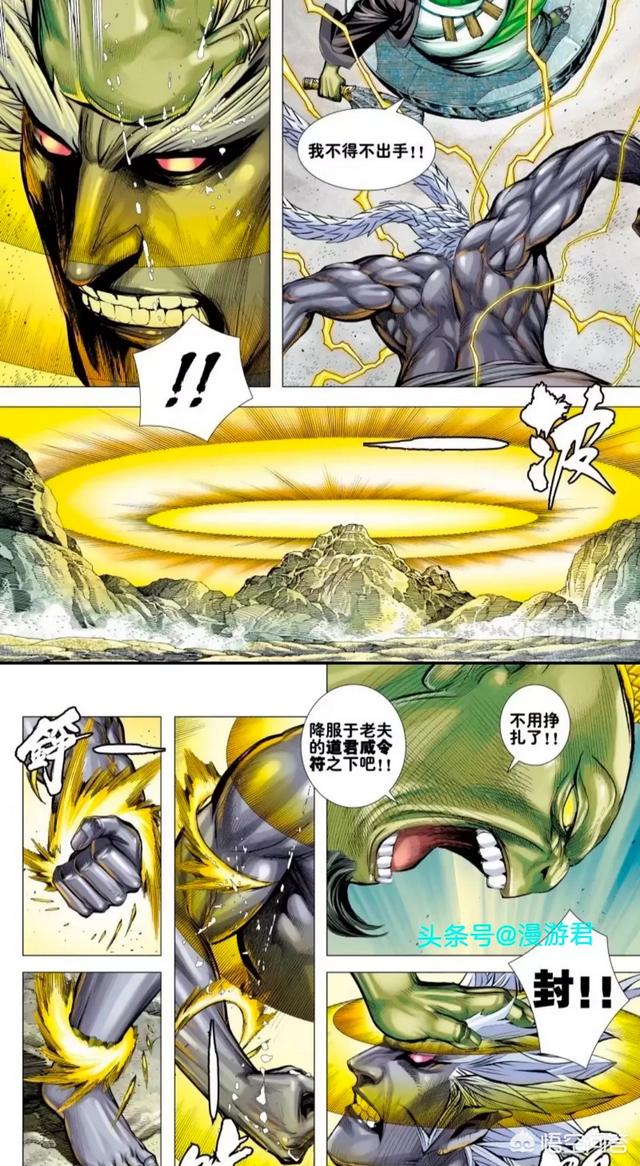 灵宝天尊是谁:动漫《西行纪》三清之元始、道德、灵宝谁最强？