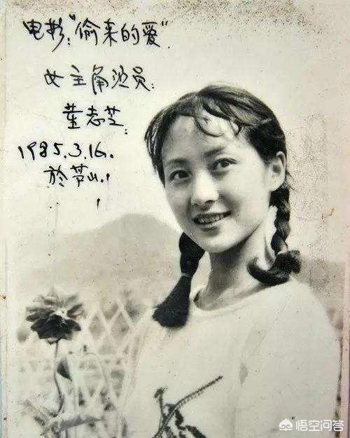 80年代扮演西施惊艳的董智芝现在怎样了？当年为什么会与陈红的颜值齐名？