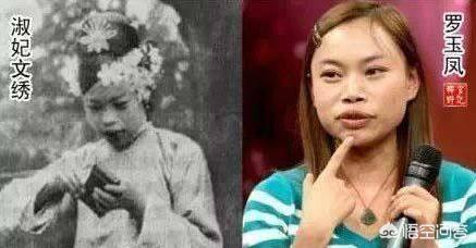 历史上有哪些人感觉是穿越者？
