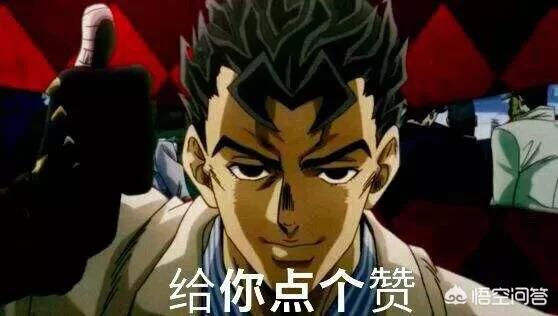 头条问答 - 《jojo的奇妙冒险》第四部没有那辆救护车压死吉良吉影,是
