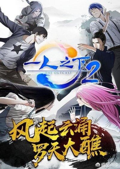 弱鸡:弱鸡张楚岚，为啥撑到《一人之下》第二季的还成为赢家？