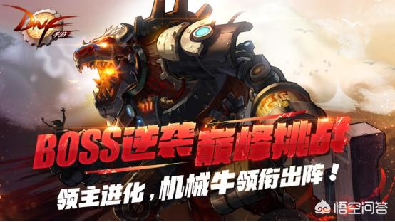 dnf手游今天开启了预约,在网上看到说这个月的28号开服是真的吗？特别期待？