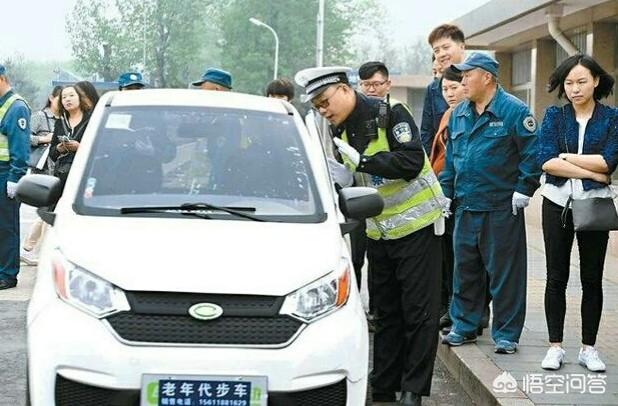 拥有C4D驾照的驾驶员能开四轮老年代步车吗？插图