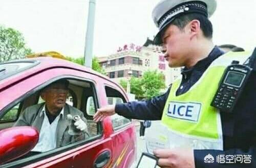 拥有C4D驾照的驾驶员能开四轮老年代步车吗？插图3