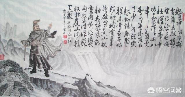 中兴四将:以岳飞为首的南宋中兴四将们，最后都怎样了？