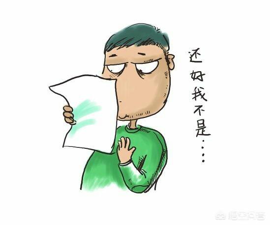 什么是过度道歉？该如何把控？插图7