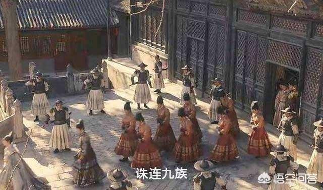 九族是哪九族:诛九族的“九族”有哪些？