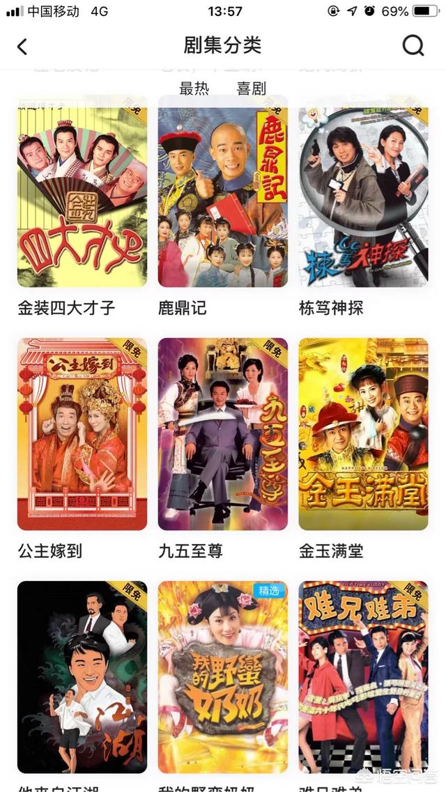 田蕊妮图片:大家有好看的推理剧可以推荐吗？