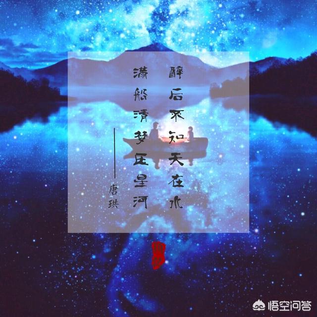 有什么优美的古诗词吗？