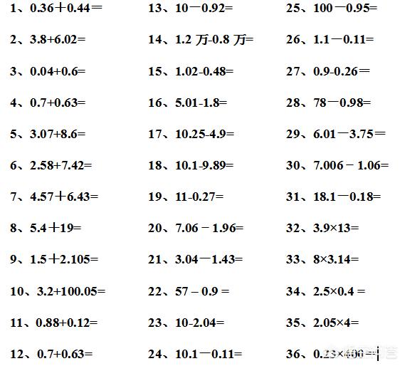 头条问答 如何培养小学生的数学计算能力 153个回答