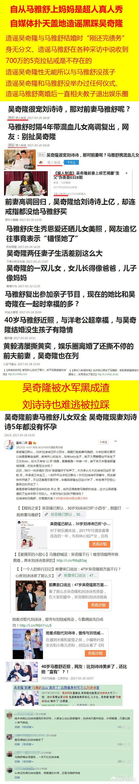 只为遇见你演员表:《只为遇见你》中马雅舒演后妈，中年女演员只能演配角吗？