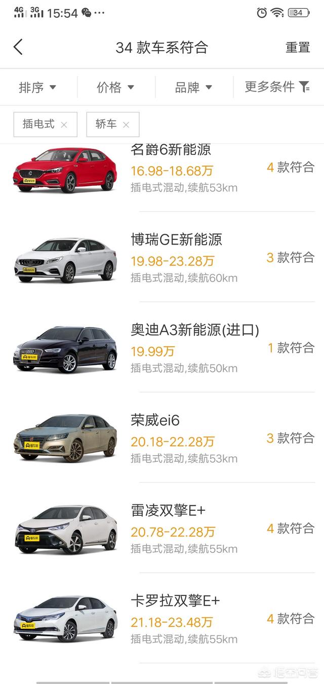 丰田纯电动汽车价格表，如今丰田也开始膨胀，卡罗拉卖凯美瑞的价格，20万的卡罗拉买吗