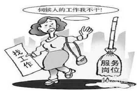 怎样知道自己适合做什么？