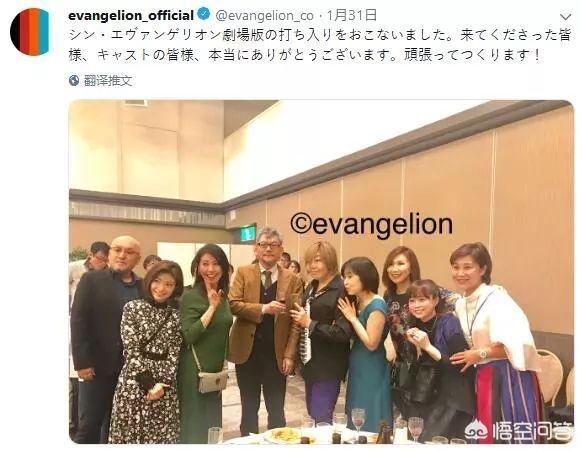 分身战士剧场版下载:《EVA》新剧场版，有新的消息吗？会如期上映吗？