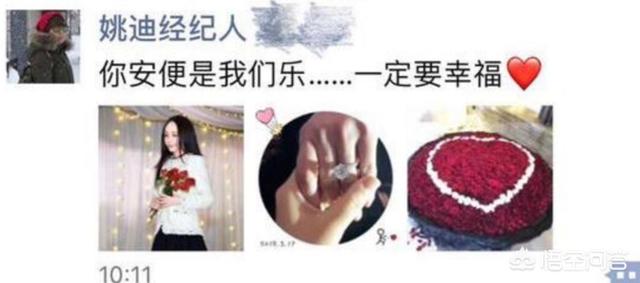 姚笛现任老公是谁:文章还是离婚了，他会和姚笛结婚吗
