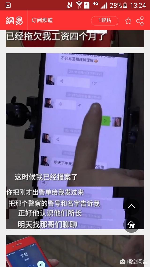 官媒发文杨幂诈捐:如何看待近期报出的杨幂诈捐事件？
