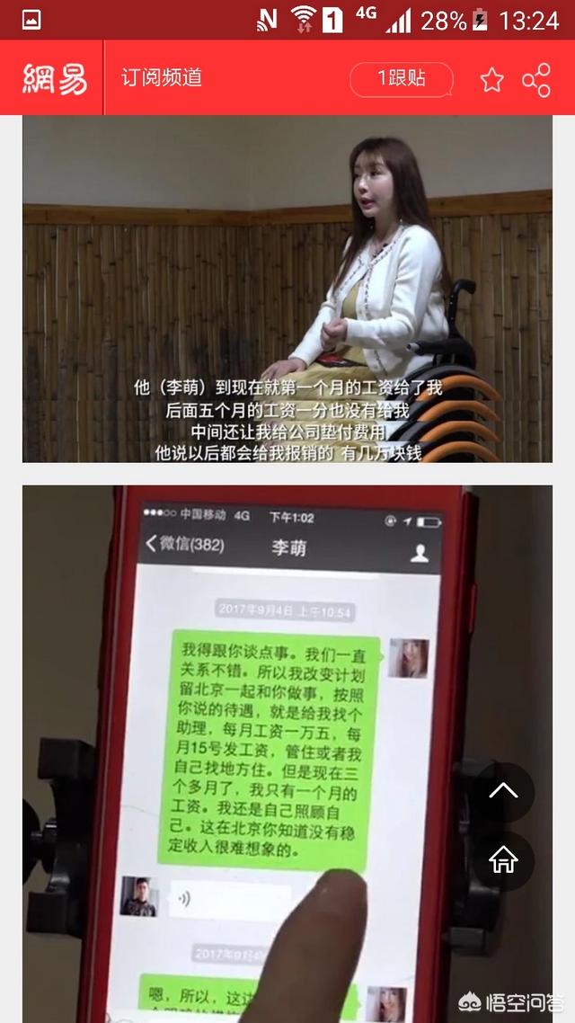 官媒发文杨幂诈捐:如何看待近期报出的杨幂诈捐事件？