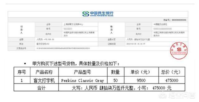 官媒发文杨幂诈捐:如何看待近期报出的杨幂诈捐事件？